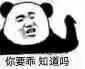 p站是什么网站,怎么进?(41)