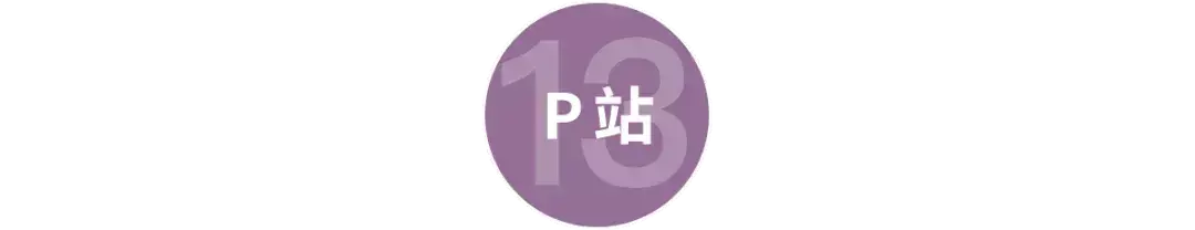 p站是什么网站,怎么进?(48)