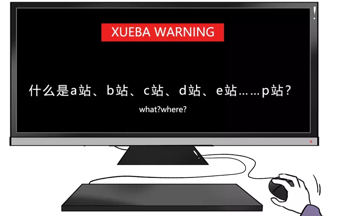 p站是什么网站,怎么进?(5)