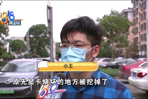 机械师笔记本电脑是哪个国家的品牌.
