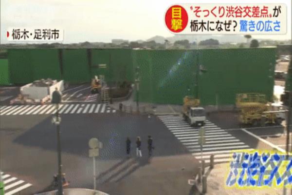 日本涩谷相当于中国什么地方.