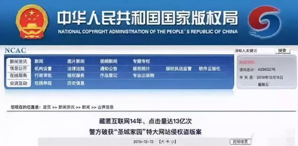 柚子木字幕组怎么凉了(2)