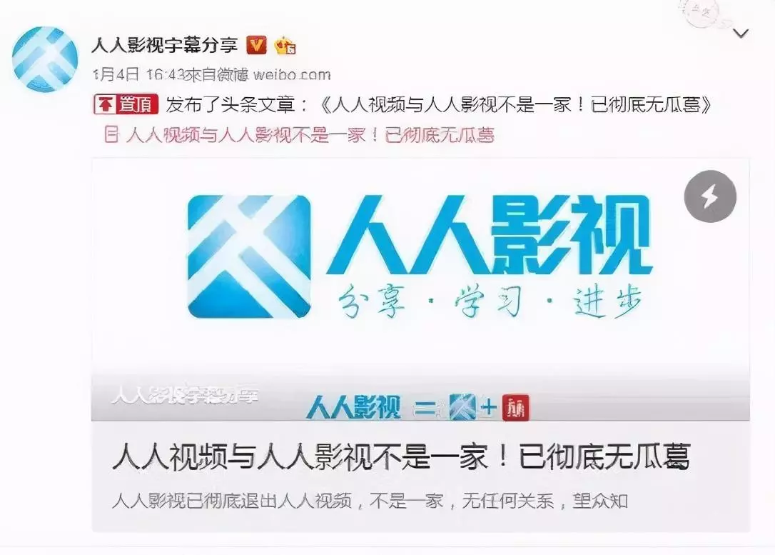 柚子木字幕组怎么凉了(5)