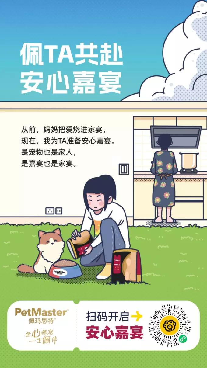 佩玛思特属于什么档次的品牌(3)