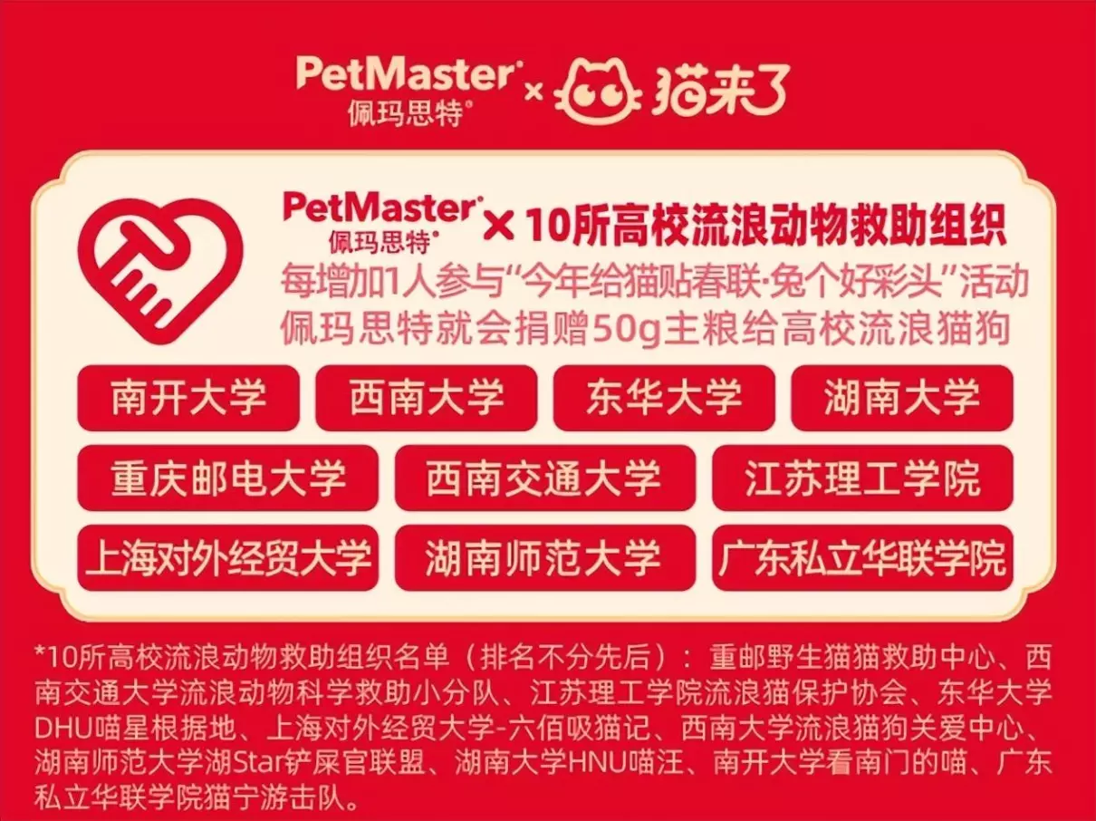佩玛思特属于什么档次的品牌(5)