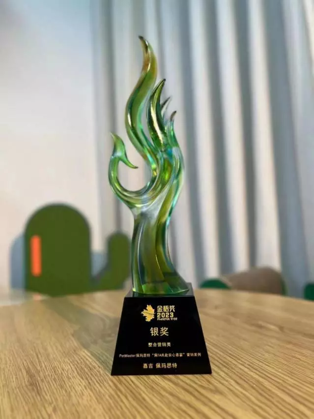 佩玛思特属于什么档次的品牌(6)