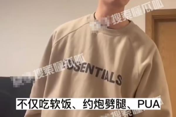 何龙龙王皓轩怎么了.