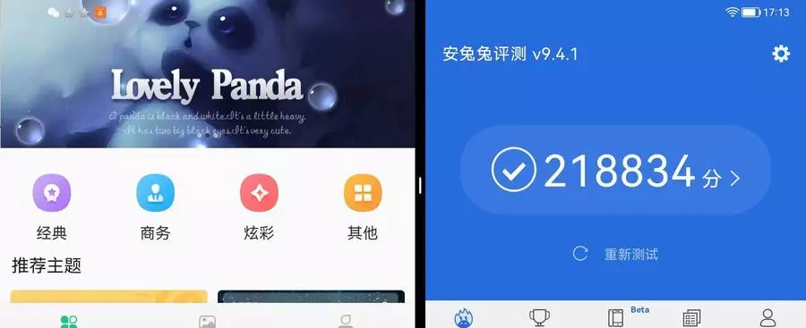 百事乐手机怎么样质量好不好(13)