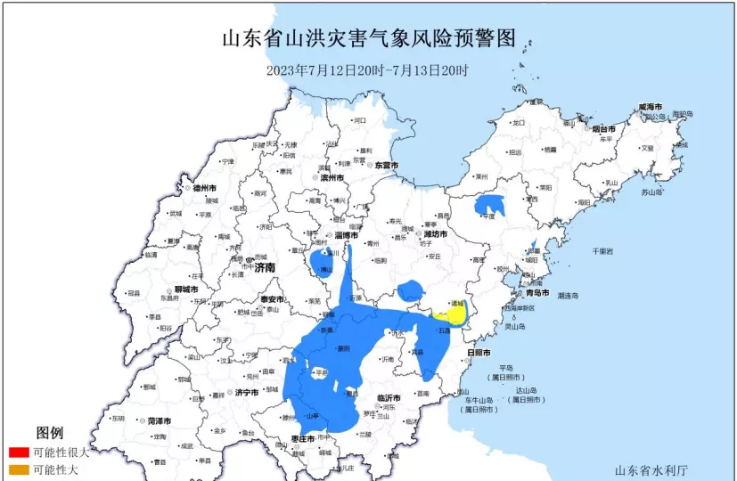 今明后三天崂山有雨吗(3)