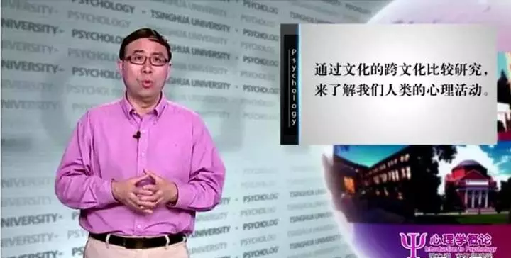 文化心理学要解决哪些问题(12)