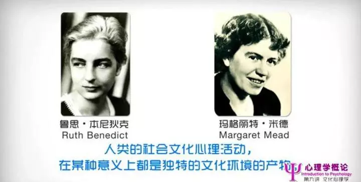 文化心理学要解决哪些问题(17)
