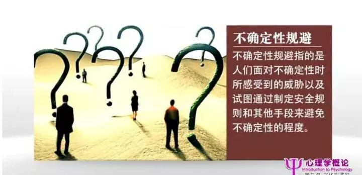 文化心理学要解决哪些问题(33)