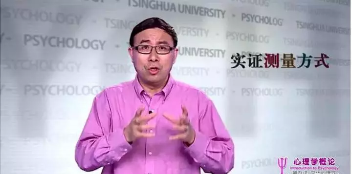 文化心理学要解决哪些问题(40)