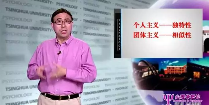 文化心理学要解决哪些问题(50)