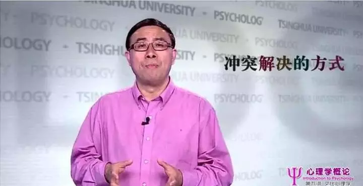 文化心理学要解决哪些问题(56)