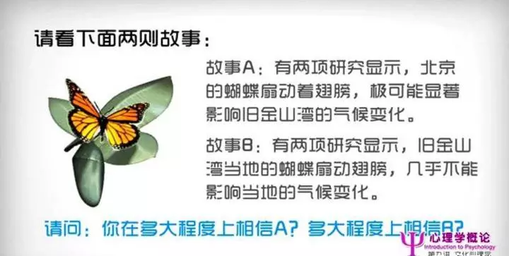 文化心理学要解决哪些问题(76)
