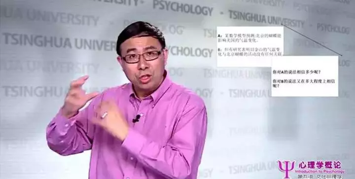 文化心理学要解决哪些问题(82)