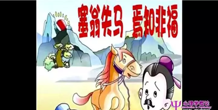 文化心理学要解决哪些问题(83)