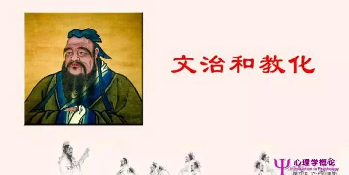文化心理学要解决哪些问题(8)