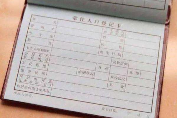 生源地怎么填写才正确籍贯是填省还是市.
