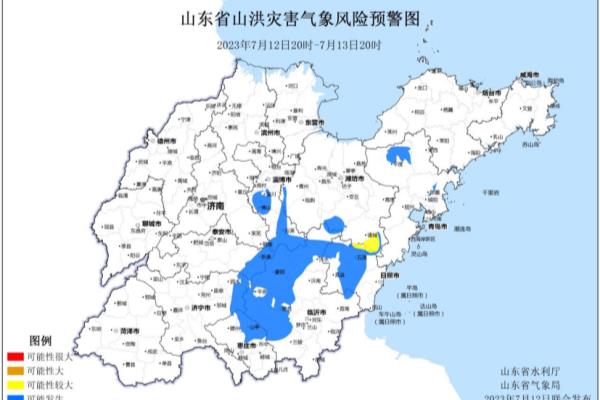 今明后三天崂山有雨吗.