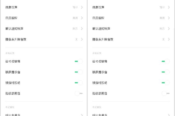 oppo手机耳机返听什么意思.