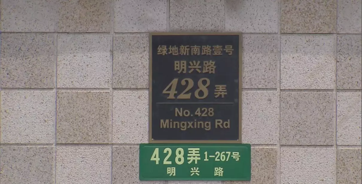 新南路壹号原来是什么地方(1)