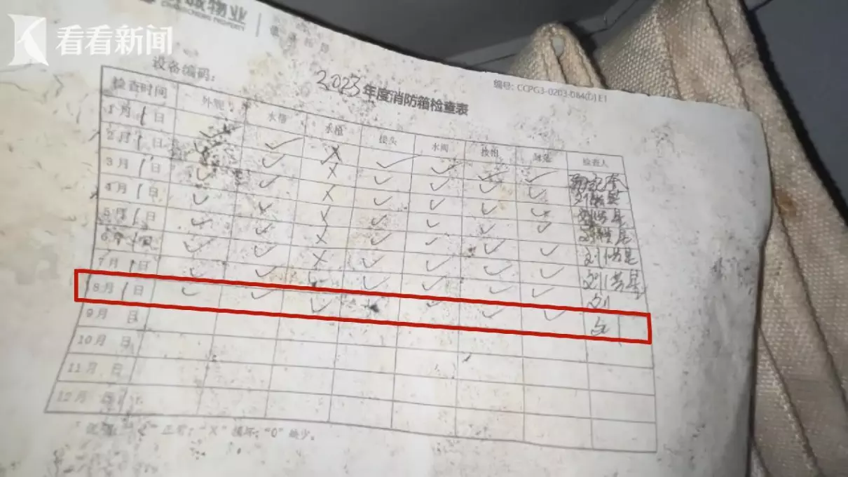 新南路壹号原来是什么地方(7)