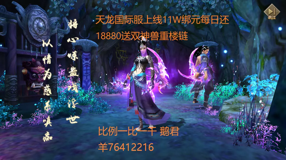 横绝四海是哪个门派的技能(3)