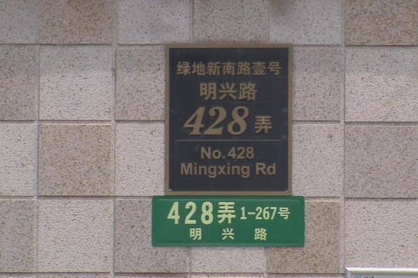 新南路壹号原来是什么地方.