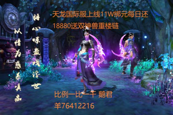 横绝四海是哪个门派的技能.