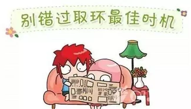 避孕环不取出对身体有什么影响(5)