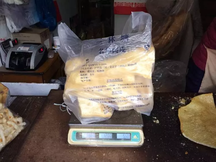 三林塘肉皮什么牌子是正宗的(3)