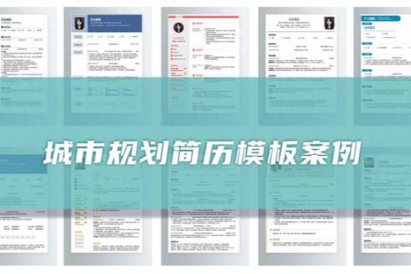 城市规划与设计专业属于什么大类.