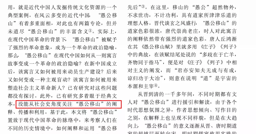 论文的创新点,从哪些方面(1)