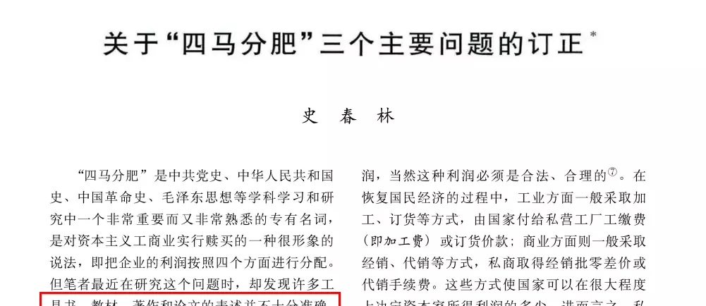 论文的创新点,从哪些方面(3)