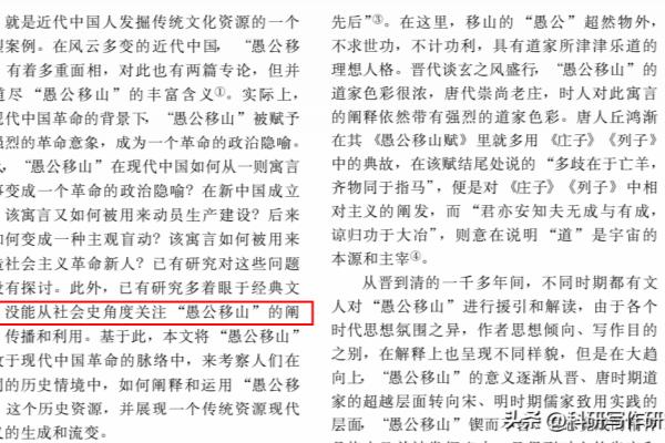 论文的创新点,从哪些方面.