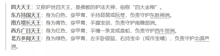 夏虫动漫讲的是什么(52)