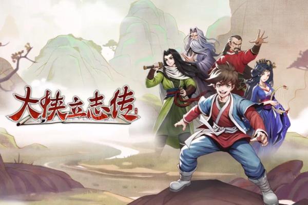 最火的游戏2023排行.