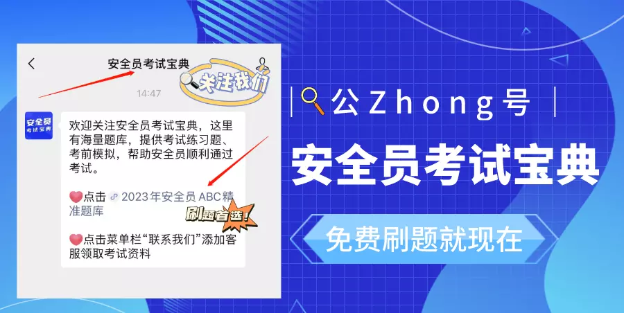 b证报考条件及费用(2)