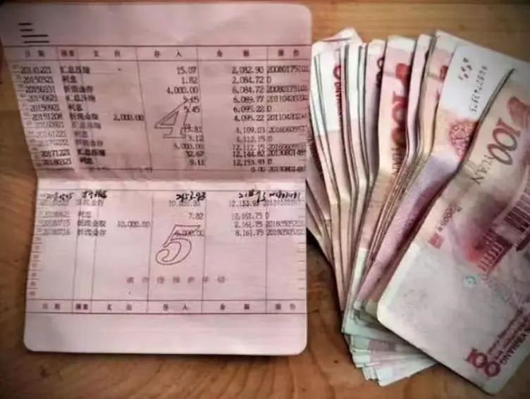 中国有多少钱算中产阶级(2)