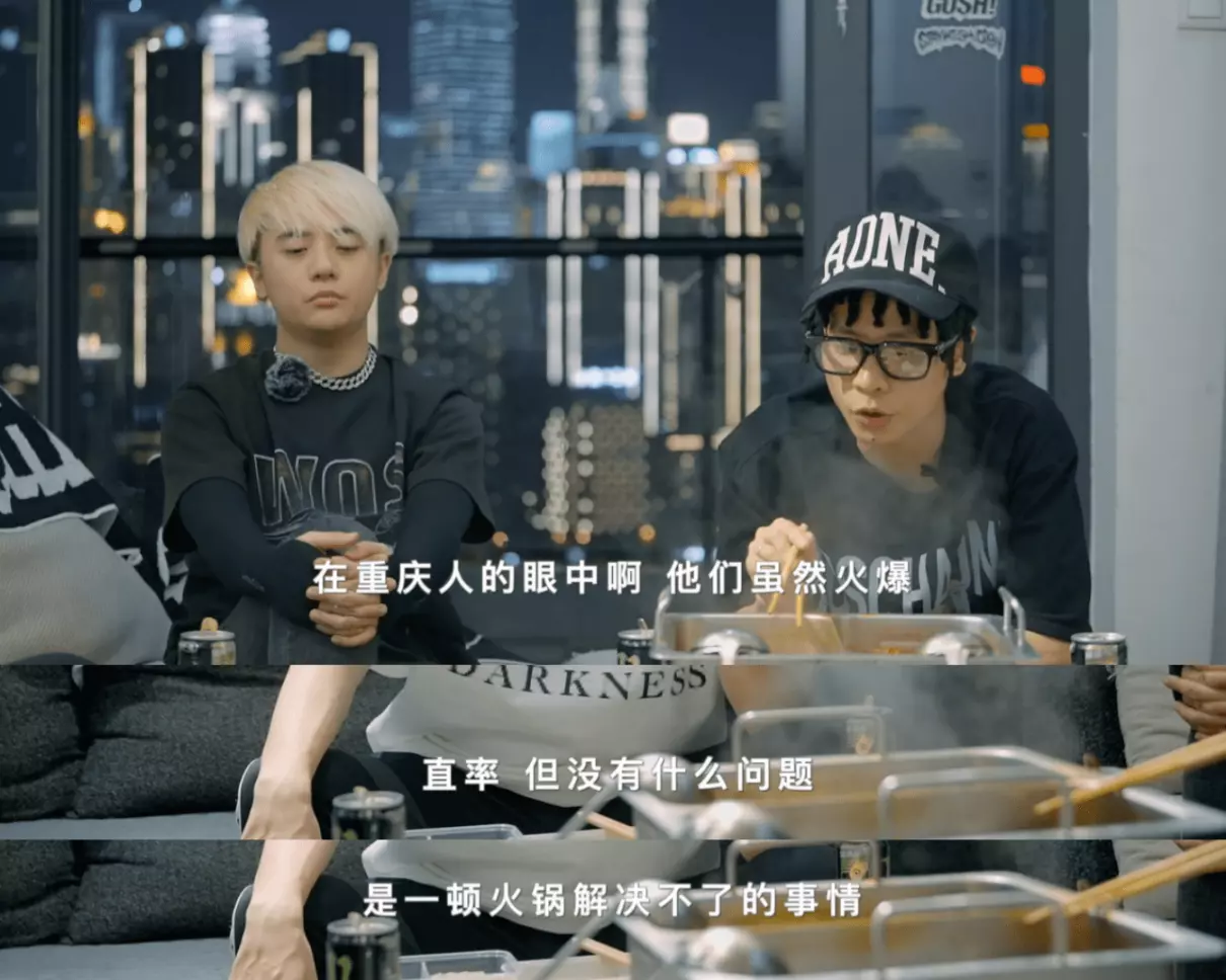 地表8英里综艺在哪里可以看(4)