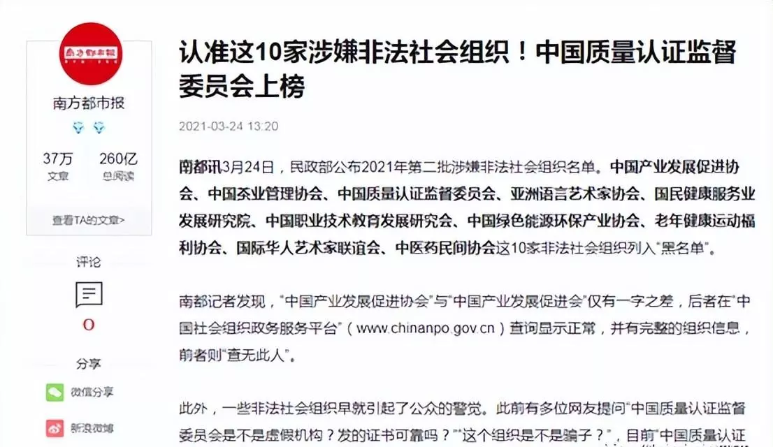 百草茶莲子阿胶百合茶可以减肥吗(12)