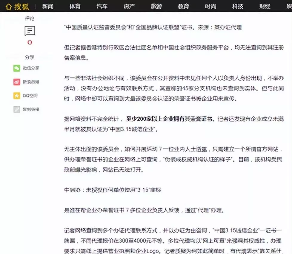 百草茶莲子阿胶百合茶可以减肥吗(13)