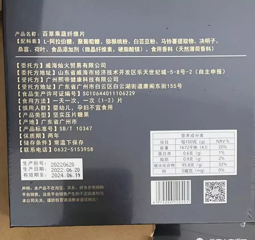 百草茶莲子阿胶百合茶可以减肥吗(15)
