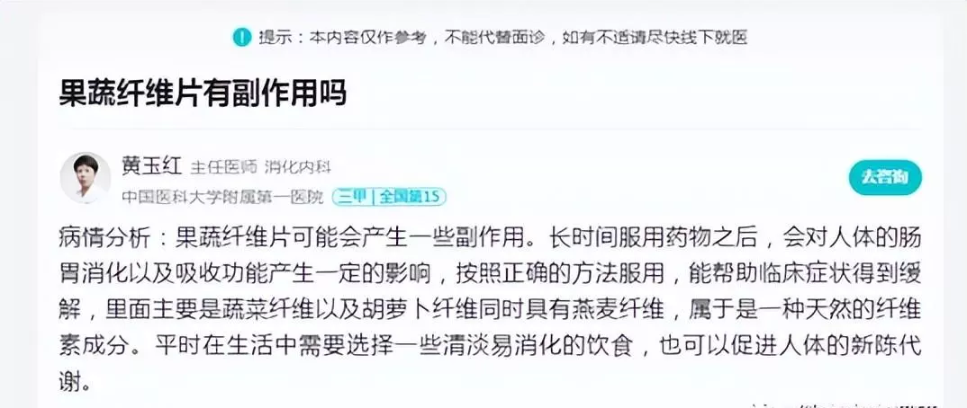 百草茶莲子阿胶百合茶可以减肥吗(17)