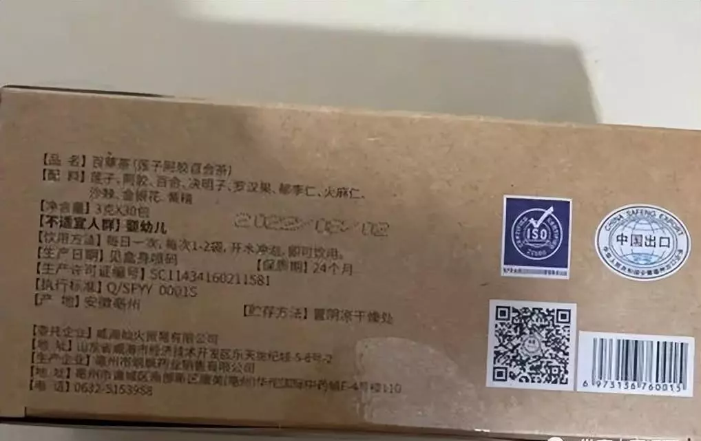 百草茶莲子阿胶百合茶可以减肥吗(21)