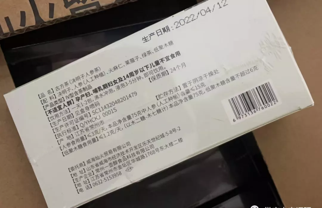 百草茶莲子阿胶百合茶可以减肥吗(24)