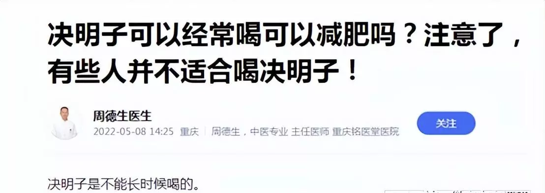 百草茶莲子阿胶百合茶可以减肥吗(26)