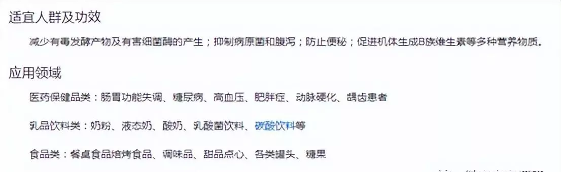百草茶莲子阿胶百合茶可以减肥吗(28)